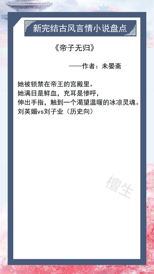 鸡皮疙瘩书在线阅读