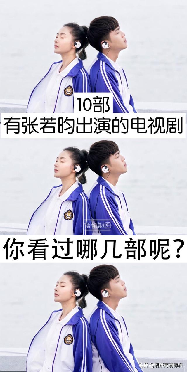 张若昀电视剧大全主演古装剧（张若昀演的古装电视剧大全集）