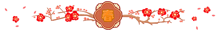 初三祝福语