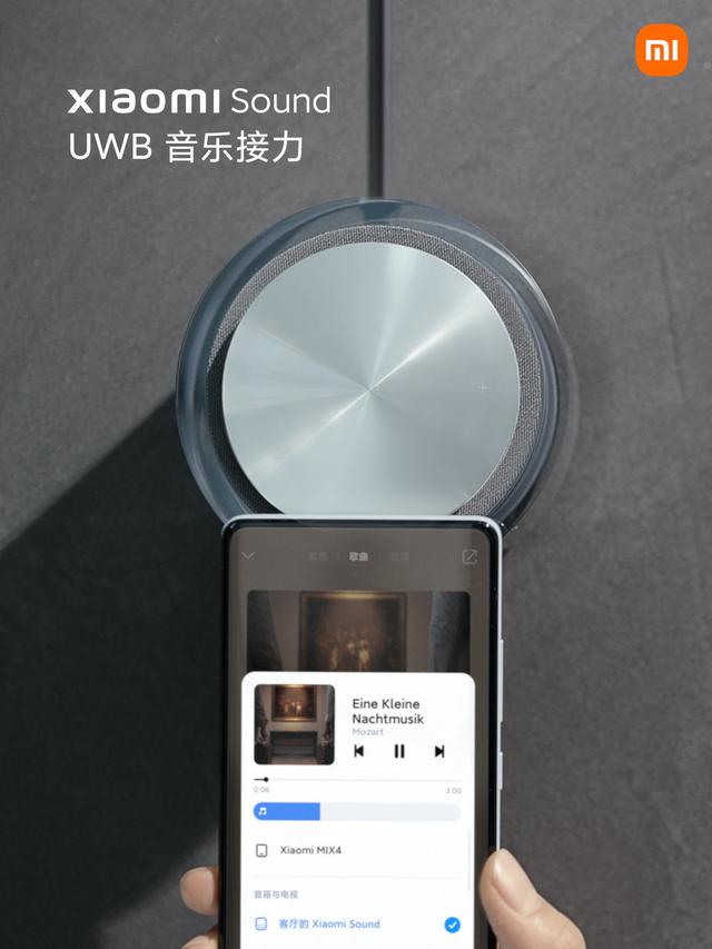 499 元，小米 Sound 高保真智能音箱發佈：哈曼金耳朵大師級調音