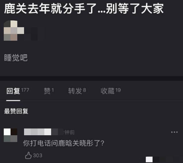 关晓彤分手风波后再被爆料！旗下品牌涉嫌违法，父母或将受到处罚