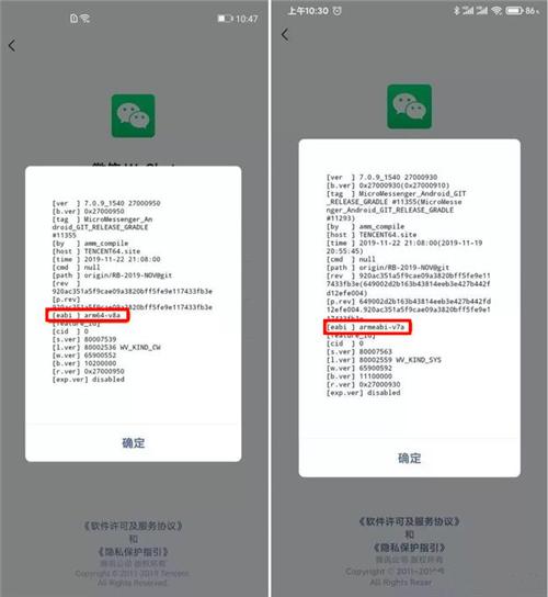 [芒果助手自定义猜拳]，苹果5s用什么版本微信