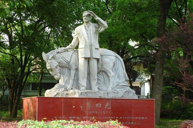 李四光简介:48年前的今天，帮中国造出原子弹，找到石油的科学家李四光逝世
