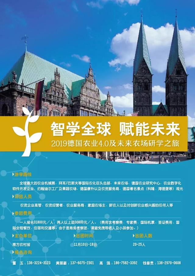 农场机械展