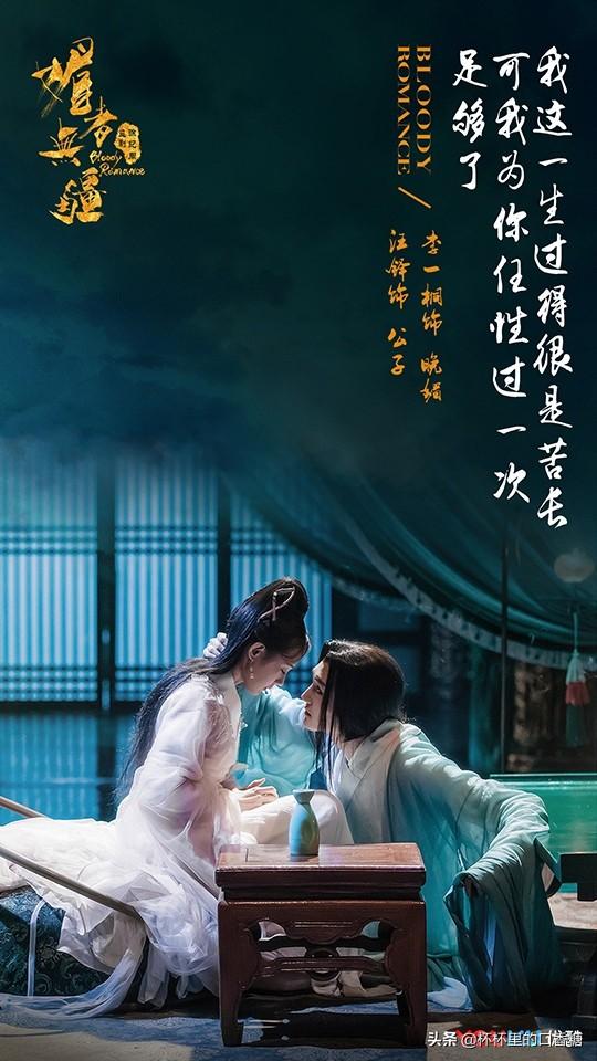 古装武侠爱情电视剧排行榜最值得追的古装偶像剧top10