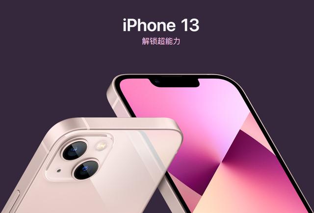 iPhone 13到手之后，iOS这些技巧还不知道？手机真是白买了