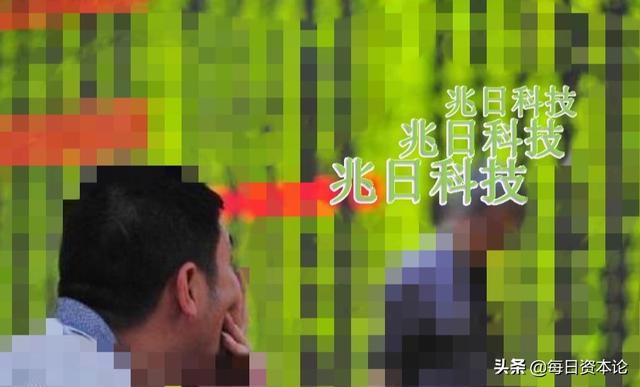 抄底？股价从181元跌到7元，2015年牛股兆日科技遭遇了什么？