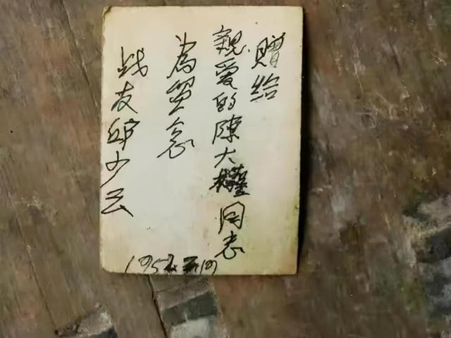 领导走访发现邱少云真人照片惊动军委，专家看后质疑：真假难辨