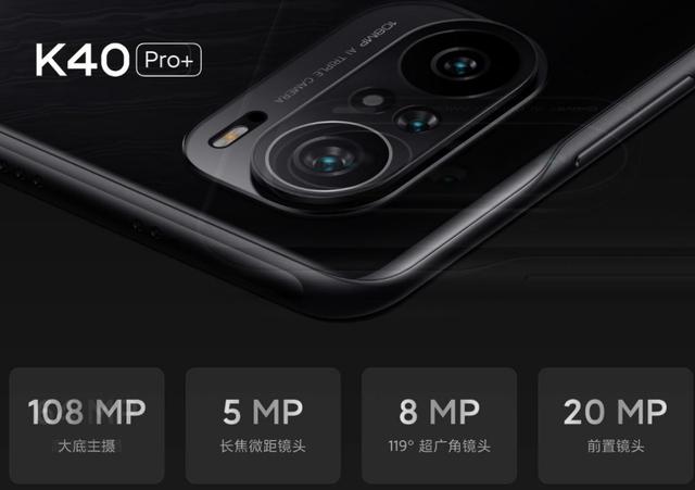 骁龙888+12GB+256GB+一亿像素，直降900，成优质中端机