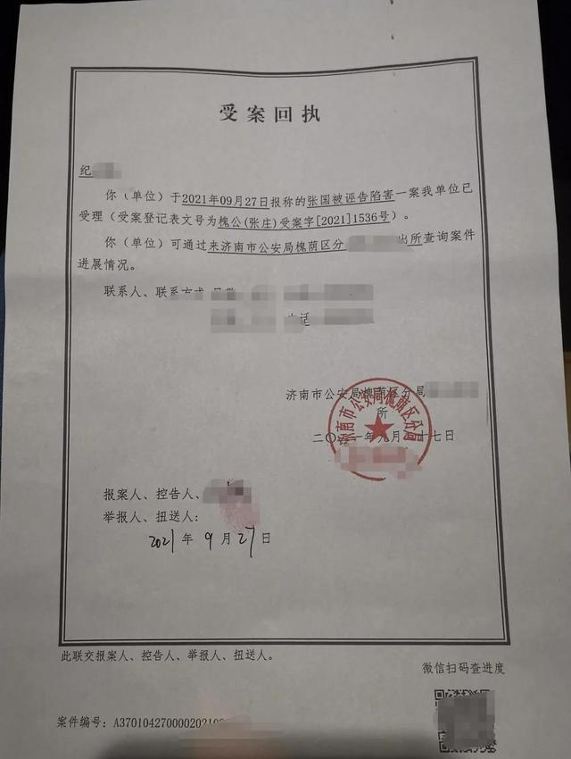 阿里女员工性侵案又有最新进展，张某妻子正式控告阿里女员工周莉