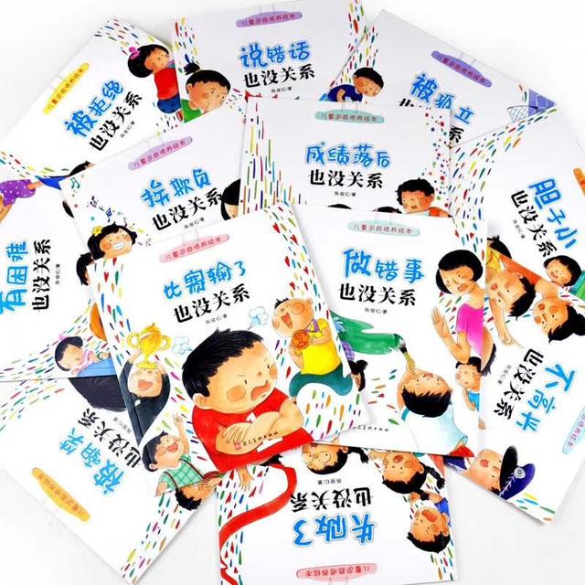 用这些方法培养孩子的逆商，经受起挫折，才会飞得更高