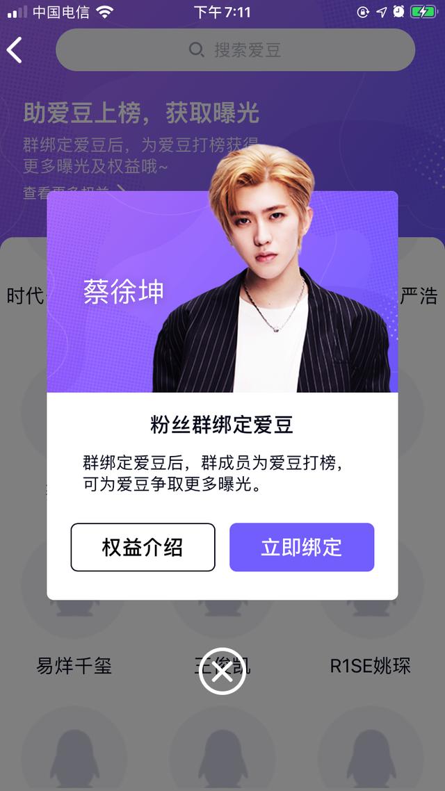 看了QQ的这次更新 我真的老了