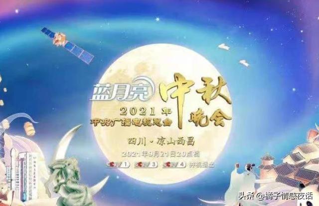 央视中秋晚会明星阵容曝光！这3位确定表演的流量明星，不简单