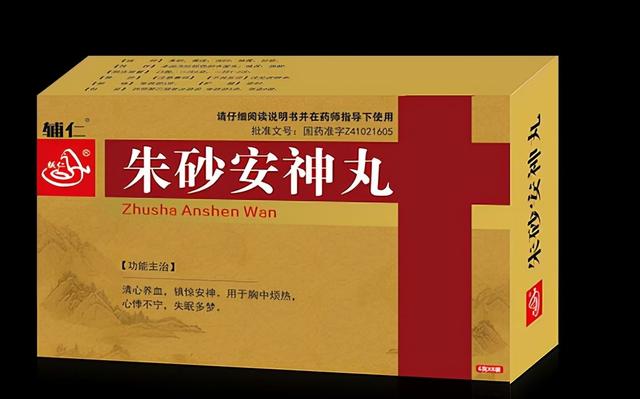 卧而不寐，多因气血衰，推荐几个调气养血方法