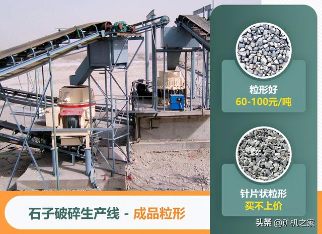 包含小型石料破碎机高铬锤头生产厂商的词条