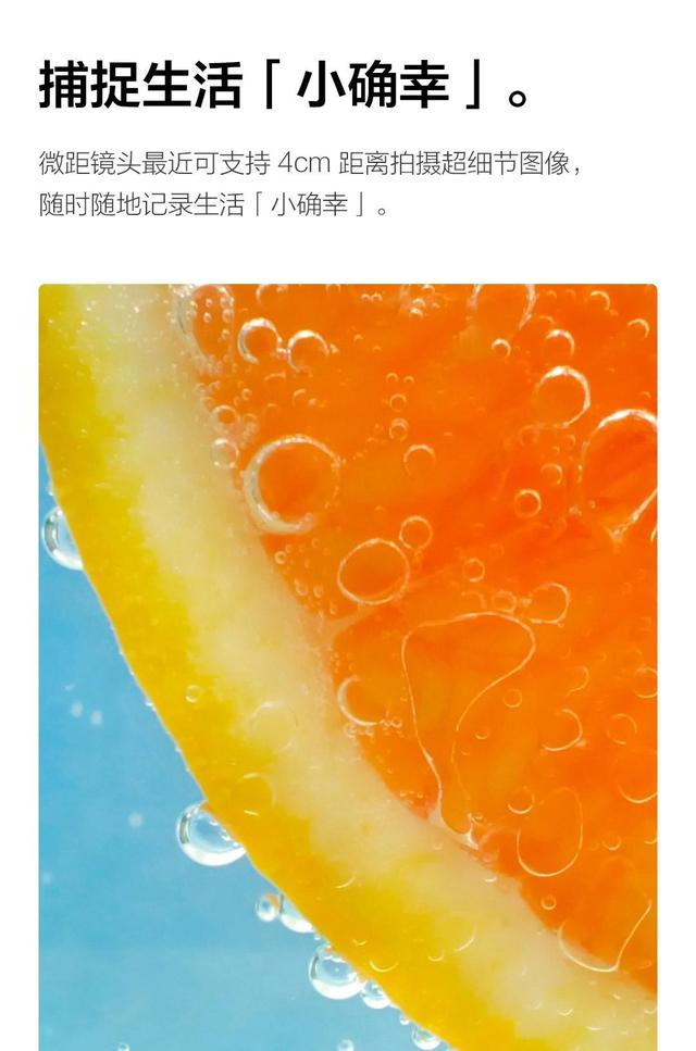 vivoY76s新品上市，会是你的菜吗