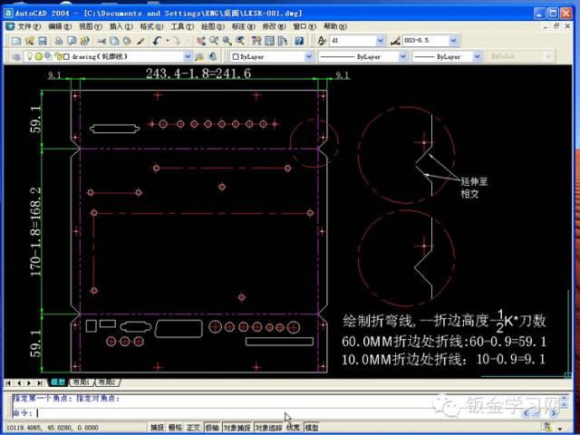 钣金展图工程师岗位职责