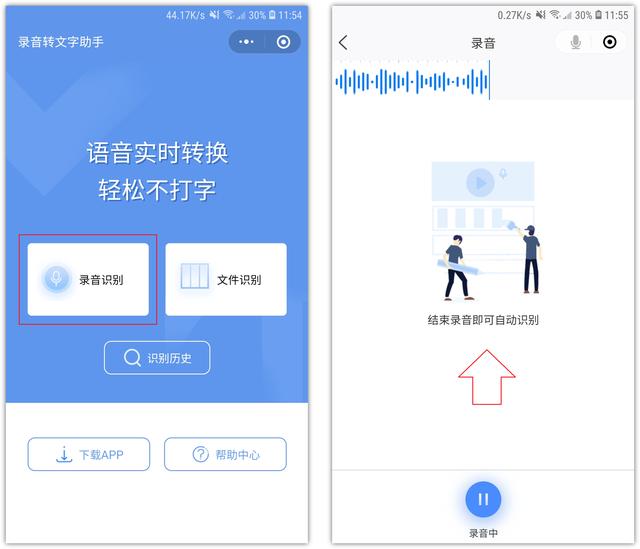 [微信坦克秒秒抢个人红包]，怎样设置微信闪光