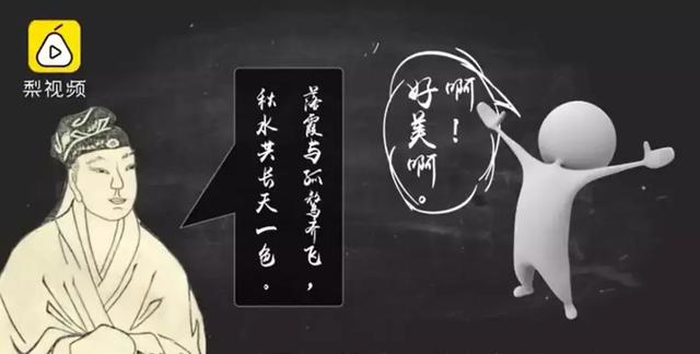 初唐四杰，凭什么王勃位居C位？