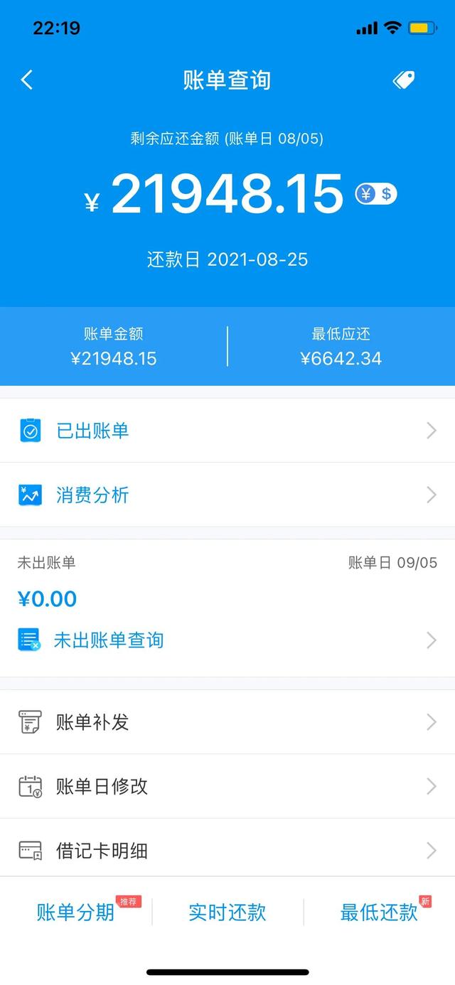 浦发车贷信用卡逾期浦发信用卡怎么还车贷月供