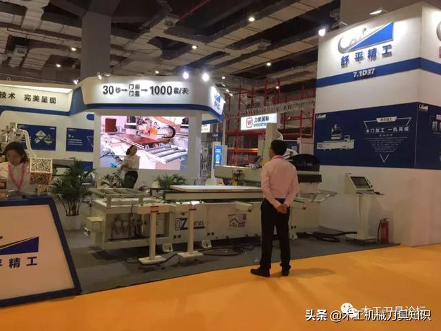 上海家具及木工机械展