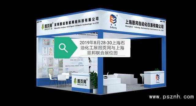 上海展会2018排期机械展