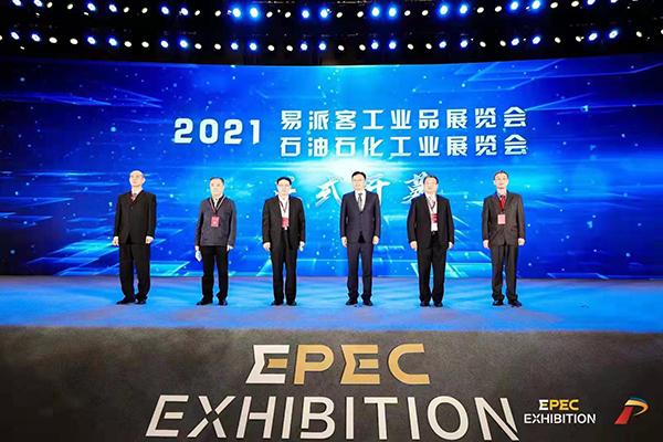 2018国内化工机械展