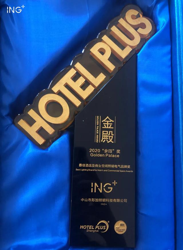 上海国际酒店工程设计及用品展