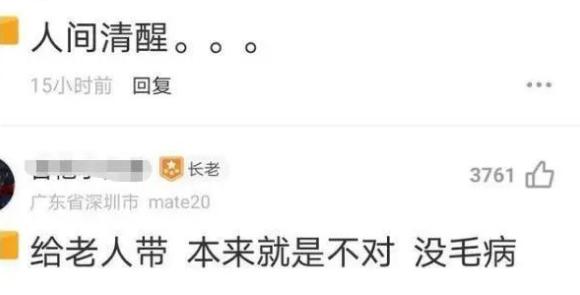 “我以后不会有孩子”清华女学霸的生育观走红，网友们众说纷纭