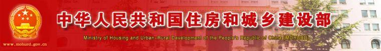 全国八大员正式恢复！