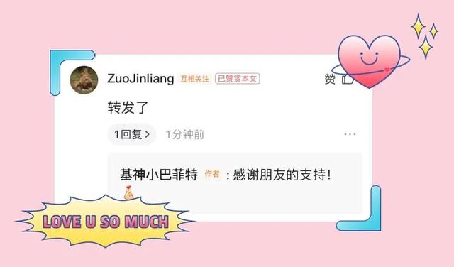 11.24号白酒半导体 医疗板块和大盘后市的具体分析