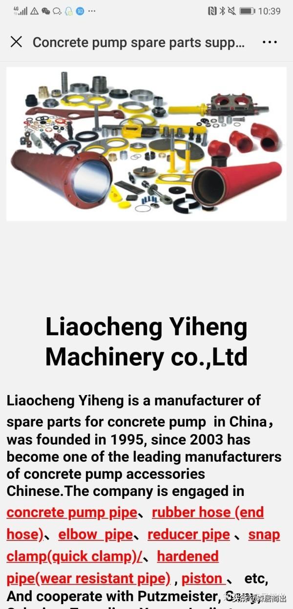 制砂机需要什么样人才做