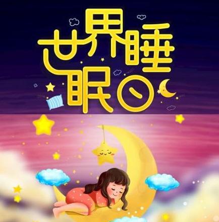 睡眠呼吸检查什么意思