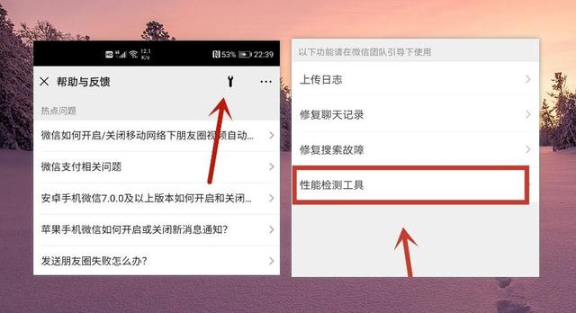 [云端小辣椒红包秒抢]，微信版本过低无法使用怎么破