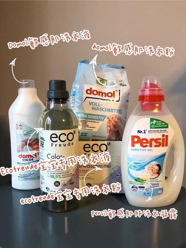 宝宝用的洗衣液如何挑选？有哪些好用的宝宝洗衣液？