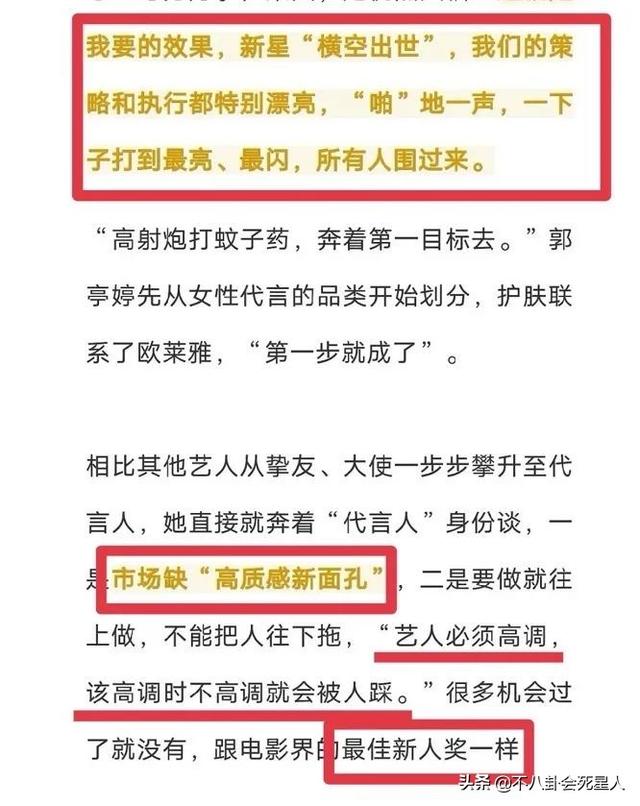 靠3部电影，一年内拿了4个新人奖，这位谋女郎获国际奖却招来骂声