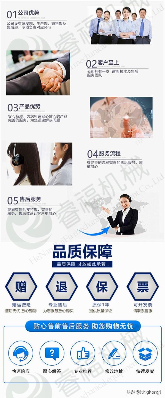 矿山石料破碎用液压开箱制砂机
