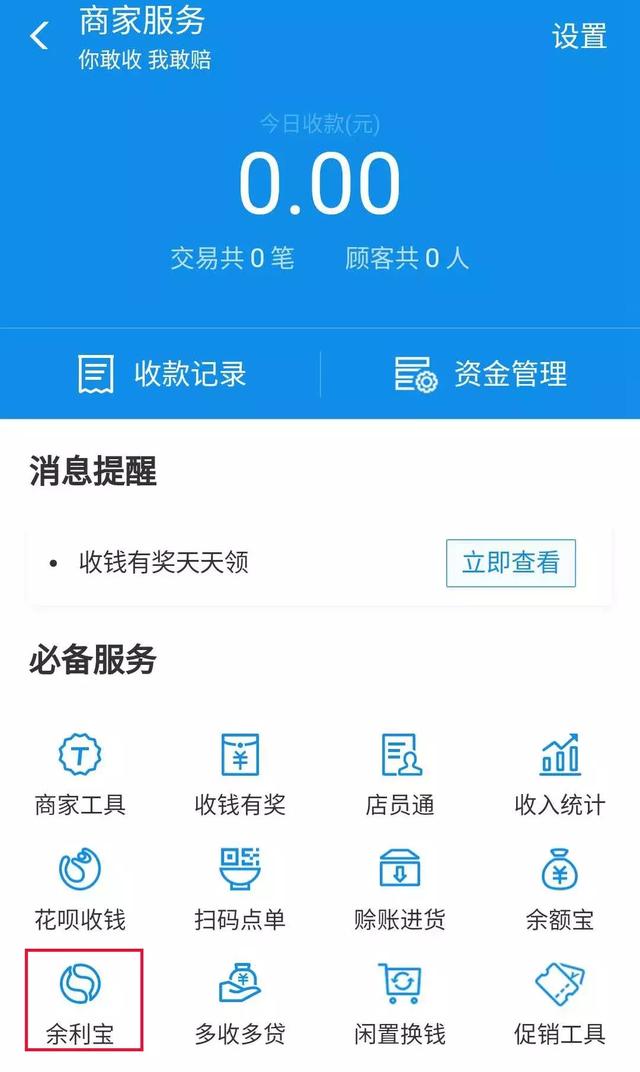 包含支付宝500额度怎么提现的词条