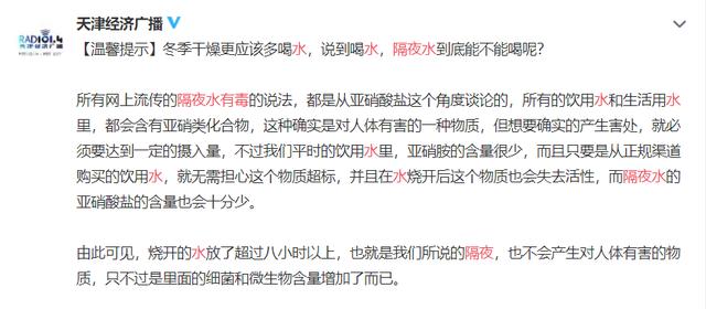 隔夜水有毒？千滚水致癌？关于水的谣言，你信了几个