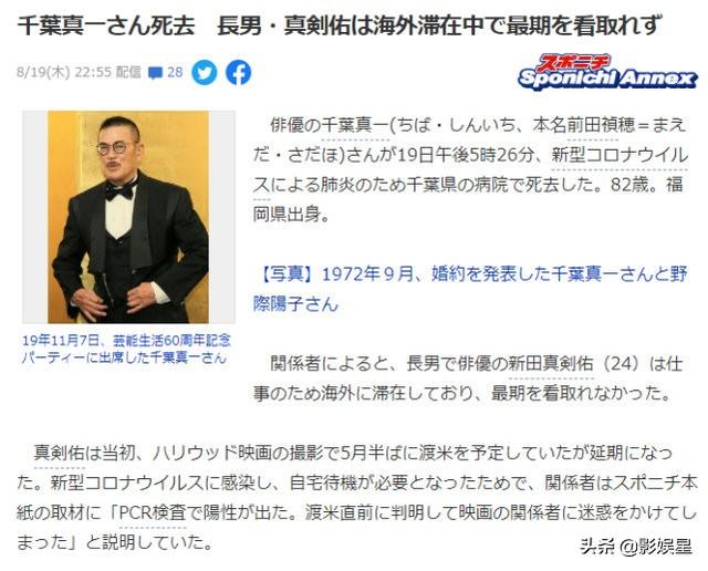 風雲 雄霸 演員去世 他曾創下一項華語影史記錄 更是功夫高手 Kks資訊網