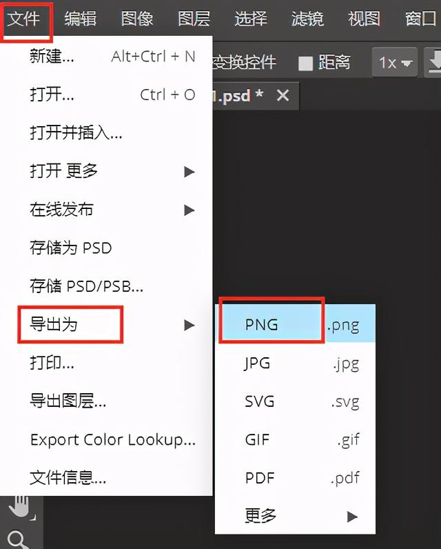 [微信桃花云使用教程]，怎么样给微信图片盖章