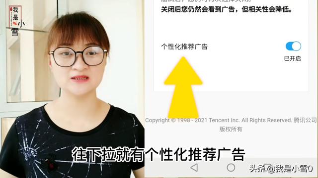 教老年人！如何取消微信“订阅号”的消息推送？方法实用