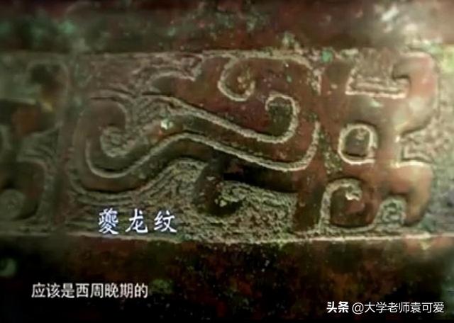 男子拿传家宝鉴宝，听父亲说属于西周晚期，专家：这一般人用不了