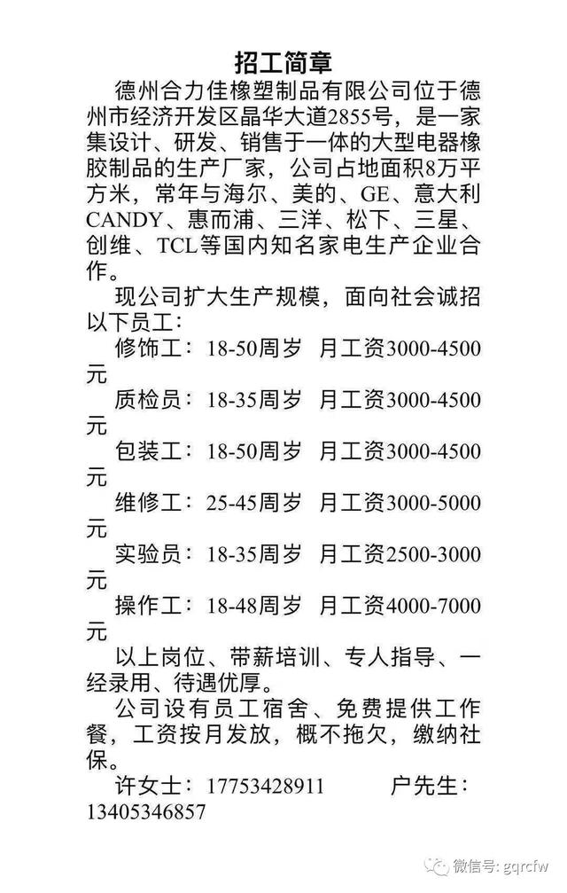 幻影忍者重锤破碎机