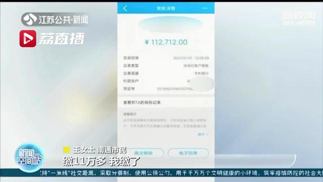 正規的炒股軟件 正規的炒股軟件