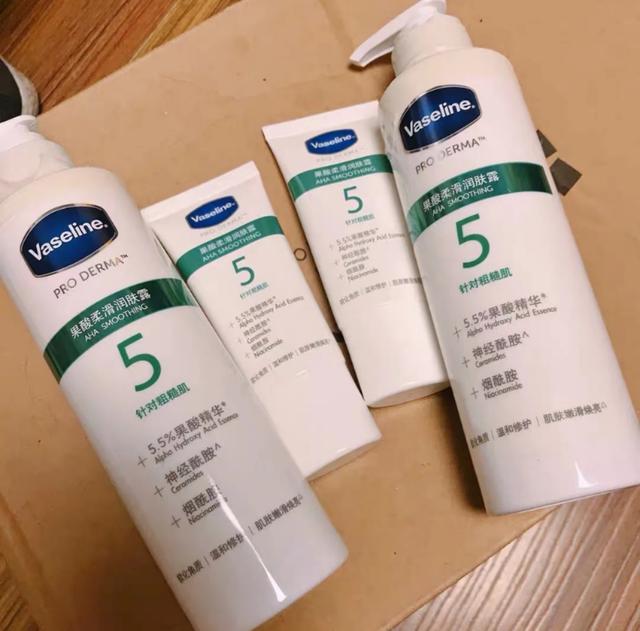 小瓶身体乳测评