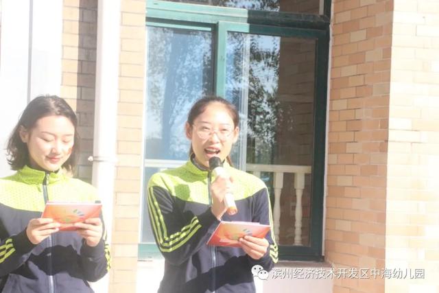 中海幼儿园开展早操展示活动