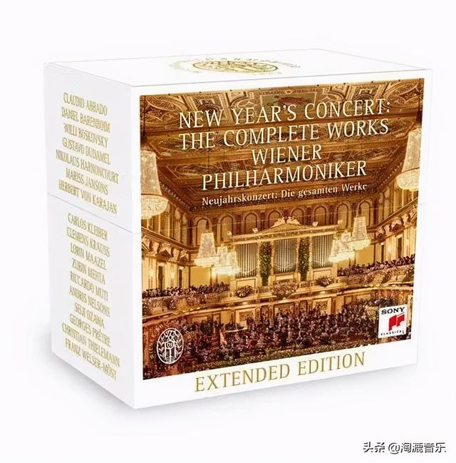 维也纳音乐会:「珍藏」1941-2020年维也纳新年音乐会80周年录音合集