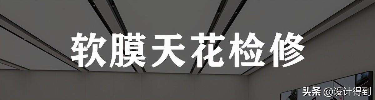 上海洽展软膜天花装饰工程有限