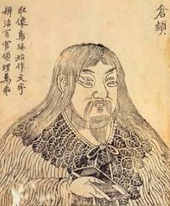 项羽双瞳项羽是双瞳孔的人